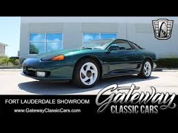 Image result for Peacock Green 1993 Stealth