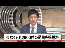 Man arrested in Japan for uploading television shows on Dailymotion |  ARAMA! JAPAN