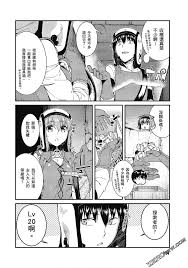 冰树一世] 异世界迷宫でハーレムを4 异世界迷宫里的后宫生活4 - [冰樹一世] 異世界迷宮でハーレムを4 異世界迷宮裡的後宮生活