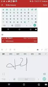 How To Write Half Letters On The Hindi Keyboard Quora This is a swadesh list of words in marathi, compared with that of english. how to write half letters on the hindi