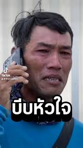 Nang Phewn Phewn Kham