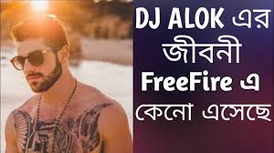 চলে এসেছে xiaomi এর পক্ষ থেকে আরেকটি smart band(mi band 6). Dj Alok à¦†à¦¸à¦² à¦• à¦• à¦¥ à¦¯ à¦¥ à¦• à¦• à¦¨ à¦à¦¸ à¦› Dj Alok Biography Youtube