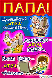 поздравления папе с днем рождения от взрослой дочери в прозе Https Encrypted Tbn0 Gstatic Com Images Q Tbn 3aand9gct Odf73llxc573phazdx2qbz0aw3kntuy7pg Usqp Cau