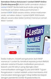Jika dahulu korang mesti pergi ke kaunter atau pejabat kwsp untuk melakukan semakan secara manual. Bara Produk Semakan Status Kelulusan I Lestari Kwsp Facebook