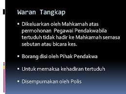 26 mac 2021, 11:30 am. Pengenalan Kepada Kertas Siasatan Dokumen Berkaitan Kursus Asas