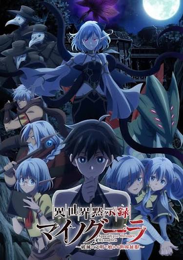 Poster Nonton Apocalypse Bringer Mynoghra