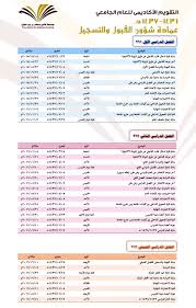 Ous الأكاديمية السويسرية الملكية للإقتصاد والتكنولوجيا عضو في المنظمة الإسلامية للتربية والعلوم والثقافة / اتحاد جامعات العالم الإسلامي. Ø¬Ø§Ù…Ø¹Ø© Ø§Ù„Ø£Ù…ÙŠØ± Ø³Ø· Ø§Ù… On Twitter Amone7777 ÙˆØ¹Ù„ÙŠÙƒÙ… Ø§Ù„Ø³Ù„Ø§Ù… Ù„Ø§ ÙŠÙˆØ¬Ø¯ Ø¨Ø±Ù†Ø§Ù…Ø¬ Ù„Ù„Ù…Ø§Ø¬Ø³ØªÙŠØ± ØªØ®ØµØµ Ø±ÙŠØ§Ø¶ÙŠØ§Øª ØªØ·Ø¨ÙŠÙ‚ÙŠØ© ÙÙŠ Ø§Ù„Ø¬Ø§Ù…Ø¹Ø©