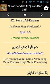 Nama 'al lahab' diambil dari kata 'lahab' yang terdapat pada ayat ketiga surat ini yang artinya gejolak api. Surat Pendek Al Quran Dan Latin Fur Android Apk Herunterladen