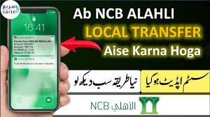 On the next page, select the option update mobile. Ncb Alahli Mobile Application New Update I Ncb Alahli Login Issue I Quick Pay Account Youtube