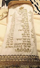 שוש שילה מהיישוב קדומים שוחחה עם משה (מושקו) מושקוביץ לפני מספר שבועות ושאלה. Am Yisrael Foundation Wikiwand