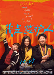 MODEL (2021) — RAN JING