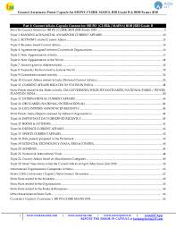 Pdf General Awareness Power Capsule For Sbi Po Clerk Mains