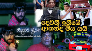 Deweni inime awasanaya deveni inima, dewani inima, deweni inima, deweni inima drama, deweni inima behind the scene. Download Dawani Enima Teledrama Last Vid Mp4 3gp Naijagreenmovies Netnaija Fzmovies