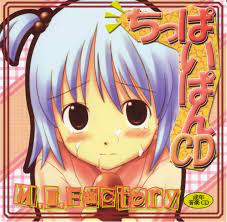 Release “ちっぱいぱんCD” by M.I.Factory - Cover Art - MusicBrainz