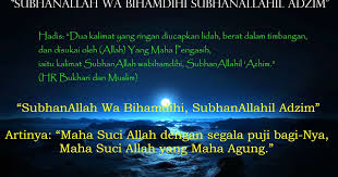 Read more keajaiban subhanallah wabihamdihi ~ asal usul serta keutamaan zikir subhanallah laa ilaaha illallah bagian 1. Subhanallah Wa Bihamdihi Subhanallahil Adzim In Arabic