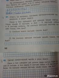 гдз дидактические материалы по математике 2 класс рудницкая ответы Gdz Trenazhyor Po Matematike 5 Klass Zhohov Otvety Prakard