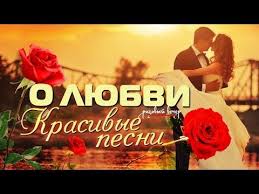 а я не знаю как мне быть без тебя Youtube Youtube Enjoyment