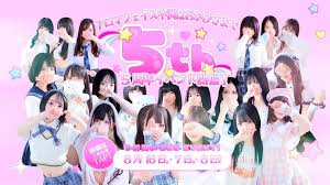 ユキヒロ🌻🐾の誘惑バイト 中洲マンゾクステーション探索