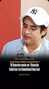 Latife sunana Muftio ka kaam hai kya ? mufti tariq masood se sakht sawal  #islam #reels #indianshia110 #shia #sunni #allah #ahlebait #ramzan  #hazratali #i̇slam #allah #tariqmasood