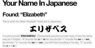 Aug 11, 2014 · here's how you figure out your name: What S Your Japanese Name Forum Lounge Mlp Forums