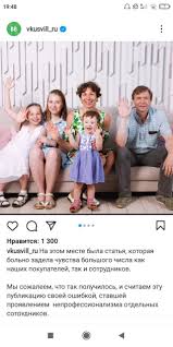 Российская сеть супермаркетов «вкусвилл» 4 июля удалила со своего сайта и из соцсетей фотографию семьи из четырех женщин, которая в конце июня появилась в рекламном. D3aayfehpefj2m