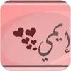 بعد إساءة محمد سامى لها. Https Encrypted Tbn0 Gstatic Com Images Q Tbn And9gcsojmwka65e3me05gyjgyvscqnaum6f5ktyyjhb4d6mtpkb2n9n Usqp Cau