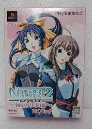 Playstation 2 Natural 2 Duo Sakurairo no Kisetsu Deluxe Pack | eBay