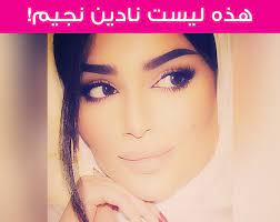 مراحل خطوات الشيطان حول القلب وخطورة الخواطر. ÙØ§Ø·Ù…Ø© Ø§Ù„Ø£Ù†ØµØ§Ø±ÙŠ Ø´Ù‚ÙŠÙ‚Ø© Ø§Ù„Ø¨Ù„ÙˆØºØ± Ø§Ù„Ø³Ø¹ÙˆØ¯ÙŠØ© Ø£Ù…Ù„ Ø§Ù„Ø£Ù†ØµØ§Ø±ÙŠ ØªØ«ÙŠØ± Ø§Ù„Ø¬Ø¯Ù„ ÙˆÙ‡Ù„ ÙØ¹Ù„Ø§ ØªØ´Ø¨Ù‡ Ù†Ø§Ø¯ÙŠÙ† Ù†Ø¬ÙŠÙ…