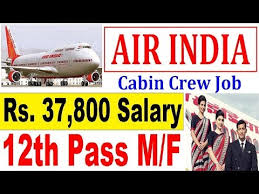 If you are a new user click on click here for new registration. Air India Recruitment 2019 For Cabin Crew Vacancy Sarkari Nokari Govt Jobs Forums