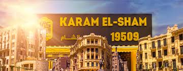 بينما يتظاهر سيركان و ايدا بأنهما مخطوبان، يدخلان في علاقة شغوفة و صعبة تنسيهما كل ما يعرفان عن الصواب! ÙƒØ±Ù… Ø§Ù„Ø´Ø§Ù… Home Facebook