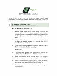 Kemudian jika informasi jawatan kosong ini bermanfaat bagi anda kami mohon dengan sangat. Iklan Jawatan Kosong Th Pengurus Kaunseling Spp3 10042013
