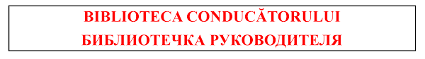 82/1991, republicata 2008, versiune integrala. Http Www Amac Md Buletine Buletin Informativ 22 Pdf
