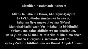 Arabic and english translation hd. Learn Quran Ayat Al Kursi Ayatul Kursi Youtube