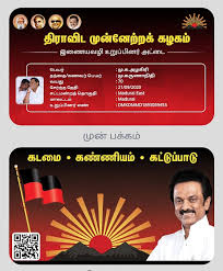Dmk are a depeche mode family tribute band, featured in the film depeche mode: How Donald Trump Eps Expelled Leader M K Alagiri Became Dmk Members