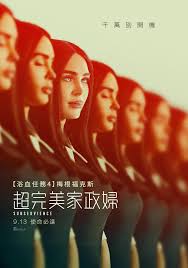 Megan Fox in the raw - her authentic beauty disclosed