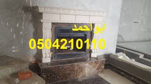 ديكورات الفاير بليس ومدافئ حديثه من الرخام لدينا عروض كثيره في مجال ديكورات المشبات داخل موقعنا هاذ الموقع مصمم بشكل خاص في عرو Decor Novelty Sign Home Decor