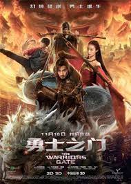 The Warrior S Gate Movie Starring Uriah Shelton And Dave Bautista Film Warrior Full Movies Action Adventure Movies