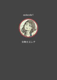 くすぐらんど くすぐり性獣の住む世界