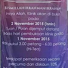 Klinik Pergigian Nooriah Official Home Facebook