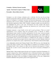 Portugal has adopted an additional protocol to its iaea safeguards agreement. Mun Position Paper