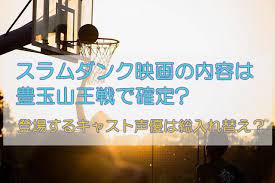 未熟な漫画家 × 美しき異常者 二人の共作、それは連続殺人事件 #菅田将暉 #fukase（#sekainoowari）#高畑充希 #中村獅童 #小栗旬 原案・脚本 #長崎尚志 監督 #永井聡 #映画キャラク. Jx3ivh Zjsr Um