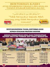 Since 2018 the gabungan parti sarawak coalition holds a majority in the assembly after the component parties split from the barisan nasional coalition in the aftermath of the general election. Umno Parti Paling Celaka Paling Munafik Dalam Dunia Umno Bn Dlm Pru 15 Merampas Kelantan Terengganu Dgn Selesa