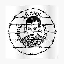 During the 20th century in the soviet union, russian criminal and prison communities maintained a culture of using tattoos to indicate members' criminal career and ranking. Russian Criminal Tattoo Posters Redbubble