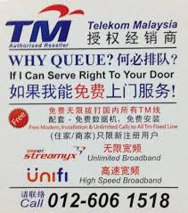 This service saves you money by helping you use less mobile data.it is also well suited for users with hearing or visual impairments.always be mobile free ™.mobile free ™ wifi data saver 2017 is a service widget. Latest Updates From Tm Wifi Internet Facebook