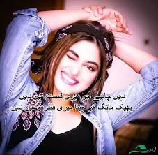 Kids like to tell good jokes, for learning good and funny jokes you should visit this site. 66 Best Attitude Quotes In Urdu Ignorance Quotes