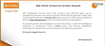 2018 üniversite tercihler ne zaman açıklanacak? Yks Ek Tercih Sonuclari Ne Zaman Aciklanacak Ntv