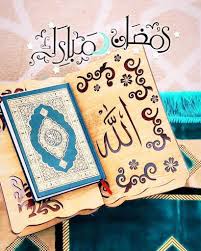 شهر رمضان هو الشهر التاسع من أشهر السنة القمرية، وسمي الشهر شهرا لشهرته، وأما رمضان فقد قال مجاهد: Ø¯Ø¹Ø§Ø¡ Ø±Ù…Ø¶Ø§Ù† ÙƒØ±ÙŠÙ… Ù‡Ù„ ØªØ¹Ù„Ù…