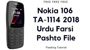 Insert the sim card from another network provider and enter the nokia 106 unlock code you received from us. Nokia 106 Ta 1114 2018 Arbic Urdu Englsh Farsi Pashto Flsh File Free