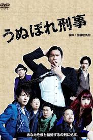 Choose shows with shorter episodes so that you don't get too overwhelmed with all the new vocabulary. Detective Lovesick 2010 In 2021 Best Comedy Shows Police Dramas Comedy Tv Series