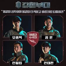 강철부대 나오신 분들 모두 열심히 군생활 하신 분들입니다. ê°•ì² ë¶€ëŒ€ ì±„ë„a ë‚˜ë¬´ìœ„í‚¤